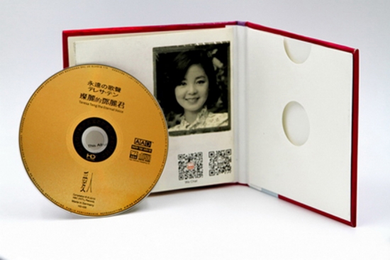 テレサ・テン/テレサ・テン 永遠の歌声(日本語)(CD) HD-029