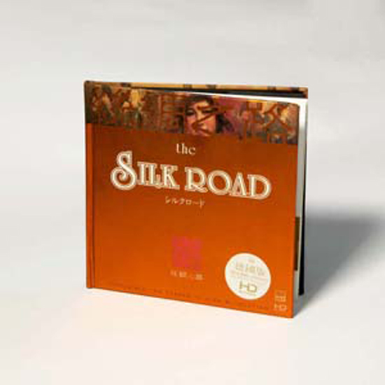 シルクロード(CD) HD-167