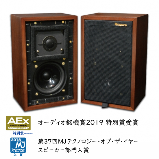 Rogers BBC Monitor Speaker-LS3/5a(70th Anniversary Edition