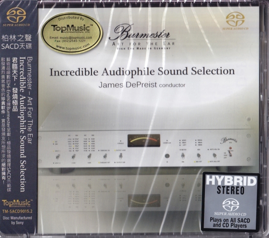 クラシック Special Sound Selection 2 Accuphase Special Sound Selection 2 クラシック