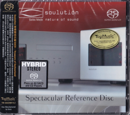 Soulution: SACD Spectacular Reference Disc(SACD) TM-SACD9014.2