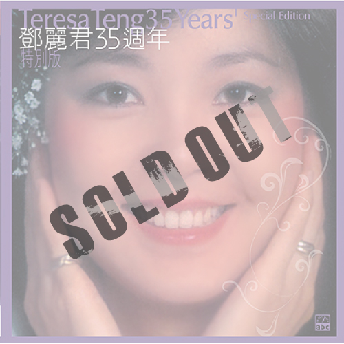 テレサ・テン　CD 酒醉的探戈[CD] - テレサ・テン - UNIVERSAL MUSIC JAPAN