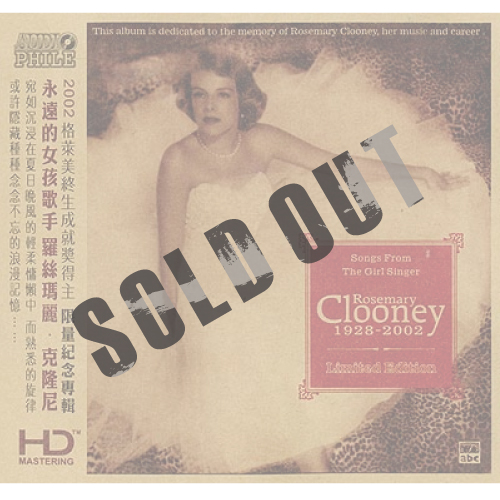 ローズマリー・クルーニー/Rosemary Clooney Limited Edition(CD) HDK2